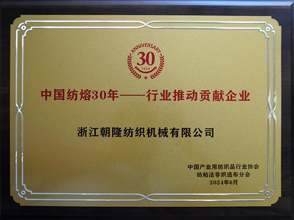 AG集团荣获优秀供应商